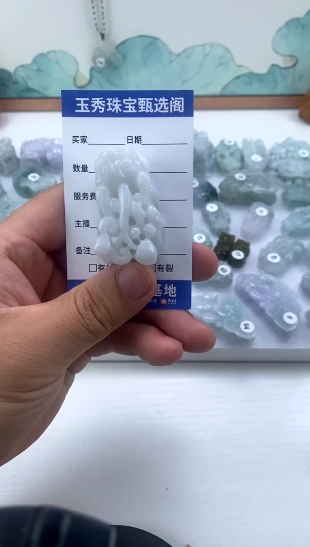 翡翠未镶嵌吊坠(赠链)如意貔貅吊坠