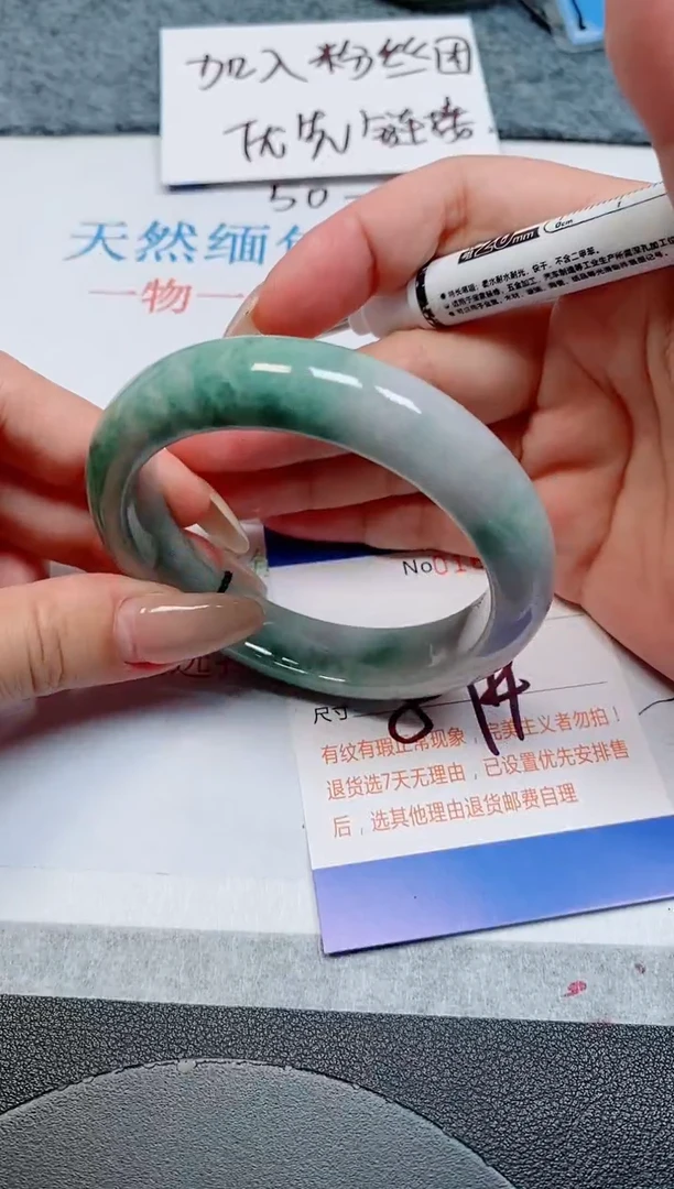 未镶嵌手镯翡翠天然缅甸翡翠168981