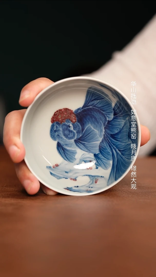 晓月庐（林月红） 泰狮金鱼普洱杯
