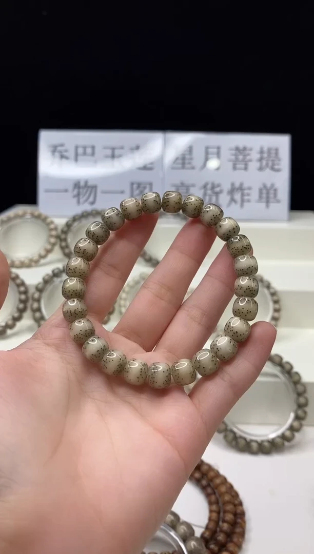 手串星月菩提305 9*8mm A37
