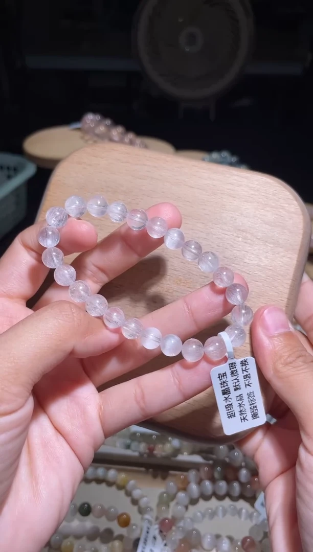 未镶嵌手链水晶69号多样性发一K7+