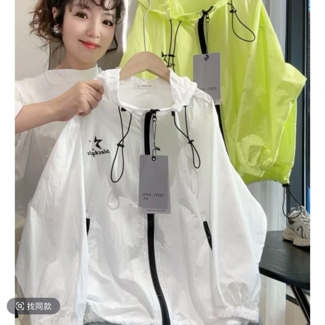 儿童纯色防晒衣外套童装春夏款2025韩版时尚百搭户外男女童防晒衣