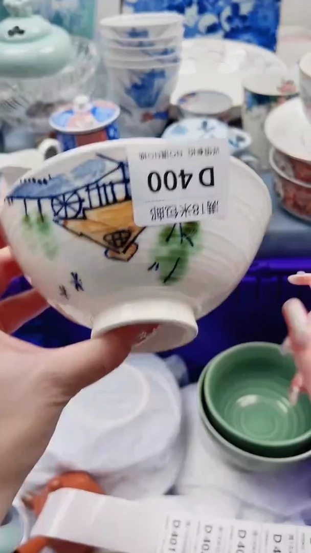 静***星D400***************