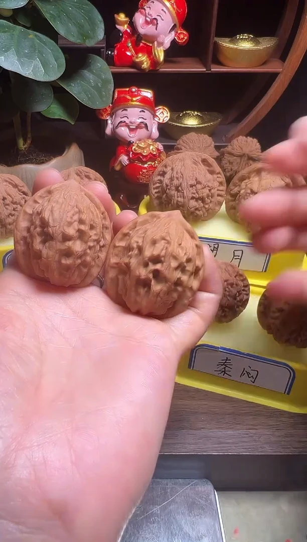 把件文玩核桃全品大红袍 36+