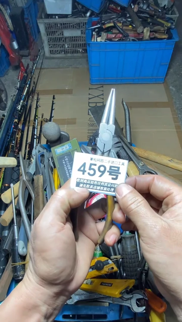 杰五金工具手动工具