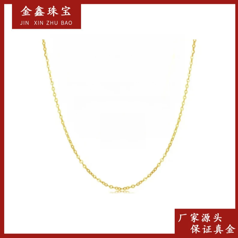 X104120  45CM K闪O字精致项链可调节加圈，时尚百搭简约