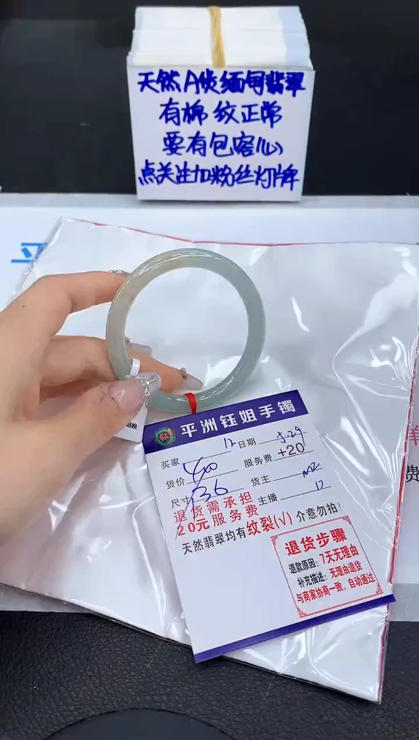 翡翠手镯未镶嵌111111111