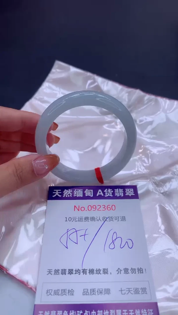 未镶嵌手镯翡翠天然缅甸A货翡翠