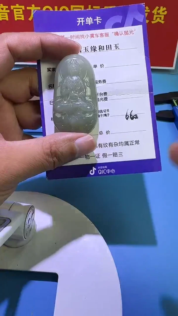 颈饰未镶嵌和田玉5