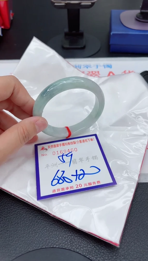 翡翠手镯未镶嵌111111111111