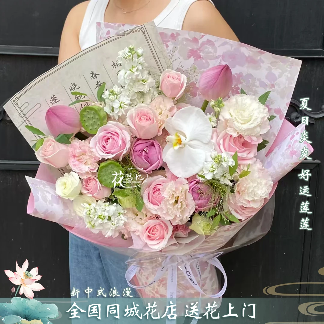 夏日心情甜蜜爱恋【鲜花混搭】送恋人闺蜜朋友生日礼物拍照纪念日仪式感同城配送小时达