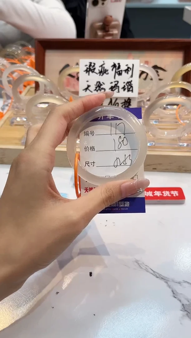 【闪购商品】玛瑙/玉髓手镯未镶嵌117-L马黑1瑕L-L52+