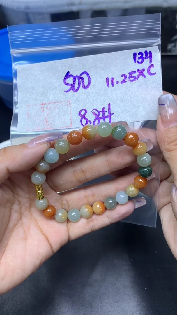 未镶嵌定制翡翠134手串8.8+500元+拍一发一