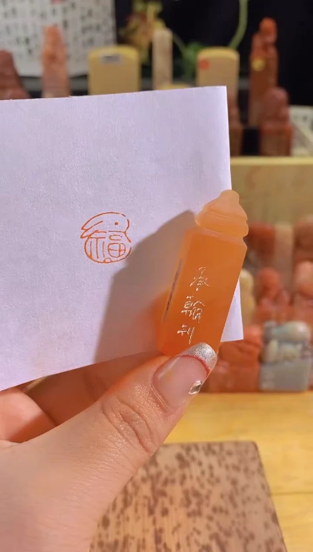 昌化石印石福兔1.5有库存-0232