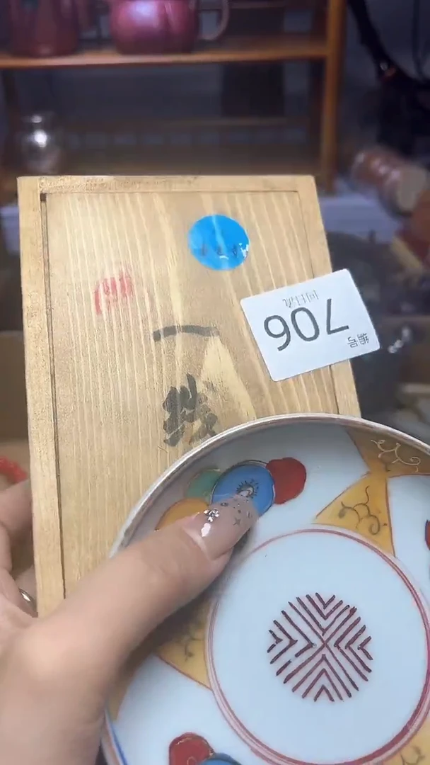 1瓷器瓷器瓷器瓷器