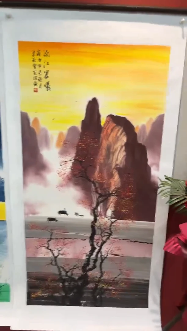 国画李克成专场 国画作品