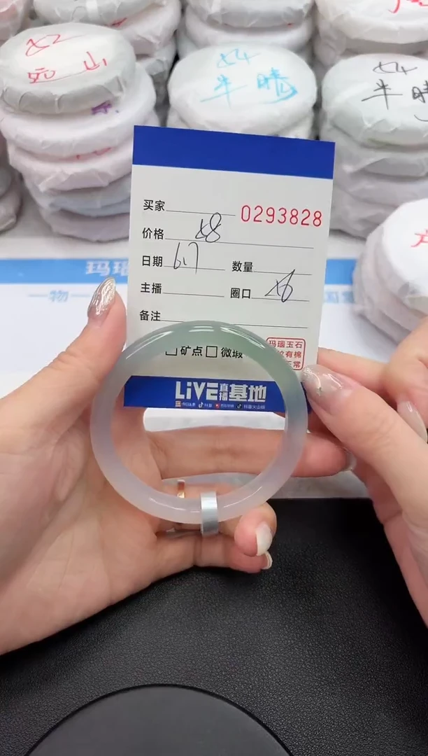 玛瑙/玉髓手镯未镶嵌3828