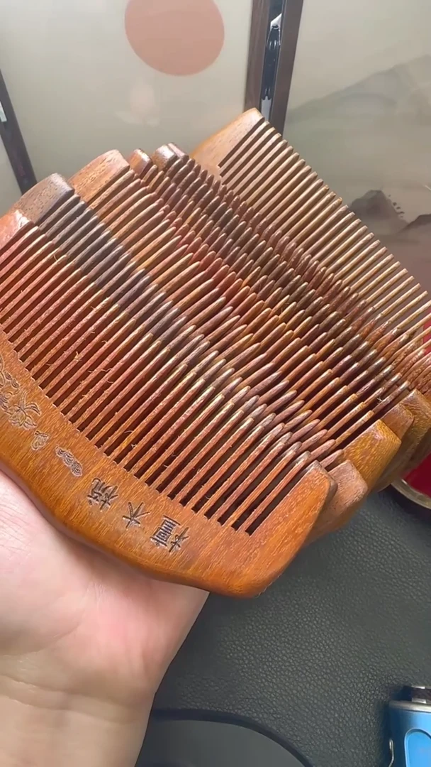 檀香木其他JJD1217007多样性发一