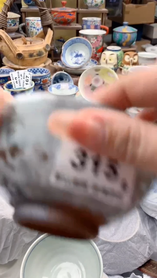 瓷片浪**叔315号九姑娘工艺品瓷器
