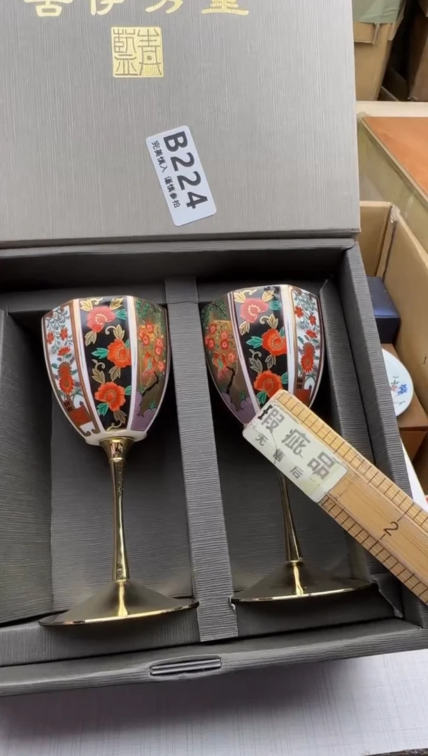 瓷片哈****9224回流瓷器 默认微瑕