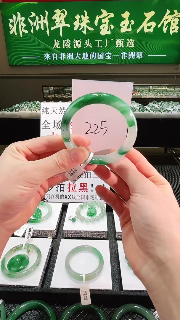 未镶嵌手镯石英质玉（非洲翠）微瑕一经发货运费不退介意勿拍