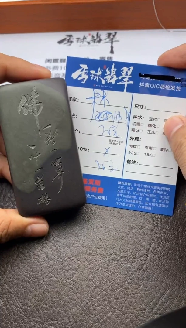 【闪购商品】砖雕阿福直播福利