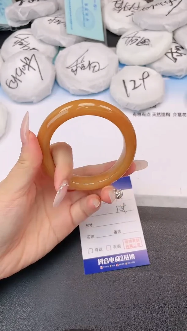 未镶嵌手镯石英质玉24H159-58