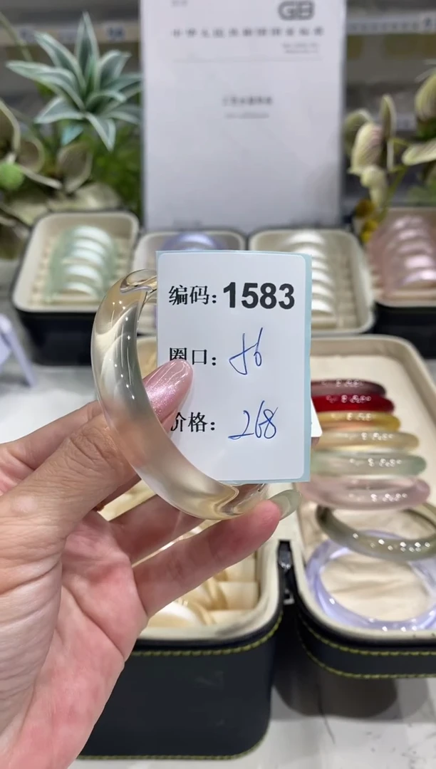 非金属无编码1583