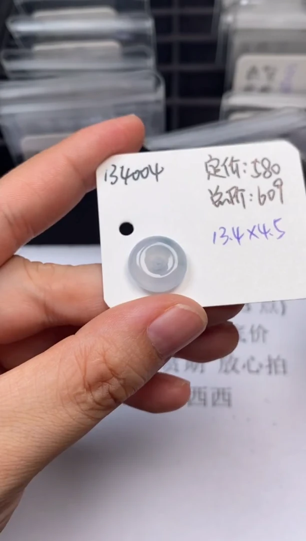 翡翠未镶嵌吊坠(不含链)134004