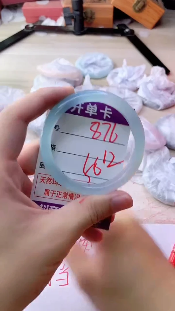 手镯玛瑙/玉髓未镶嵌876