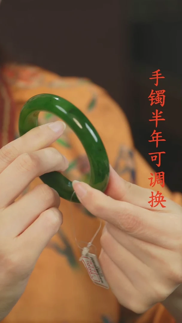 未镶嵌手镯和田玉（碧玉）老料泥鳅背56.4