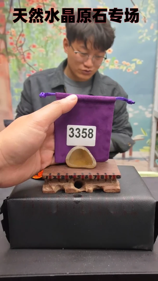 【闪购商品】水晶3358未镶嵌水晶手把件