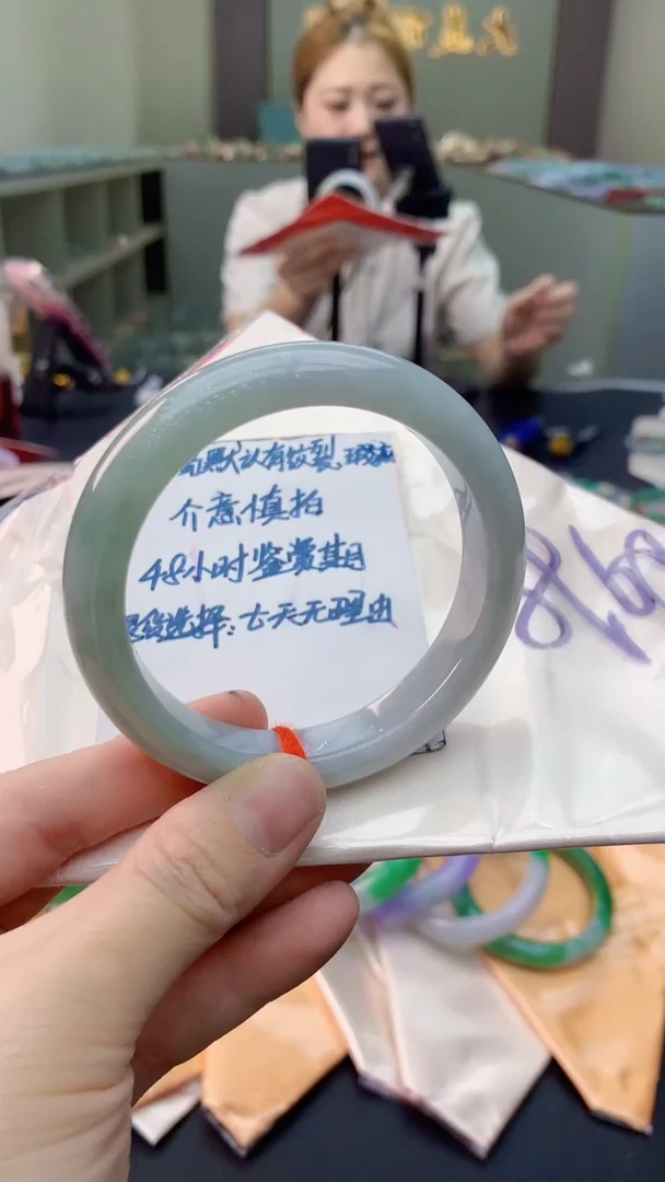 未镶嵌手镯翡翠0433300465
