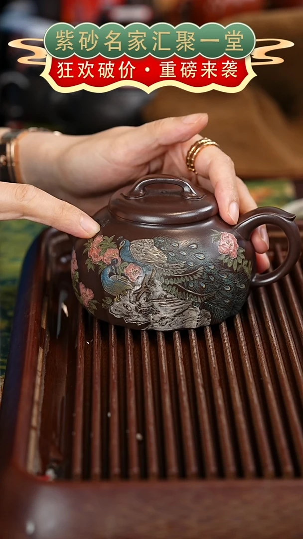 茶壶紫砂宜兴紫砂