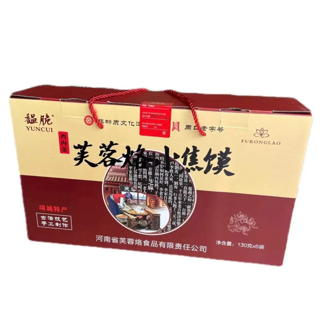 YunCui/馧脆河南非遗周口老字号纯手工焦馍传统老味道老人孩子吃