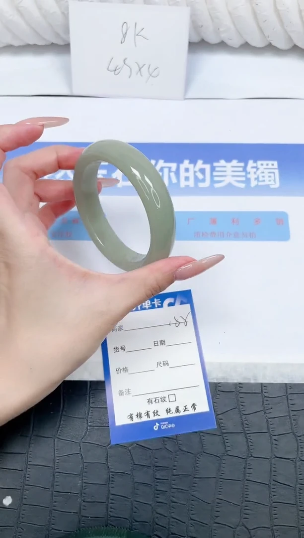 未镶嵌手镯石英质玉158-56.4