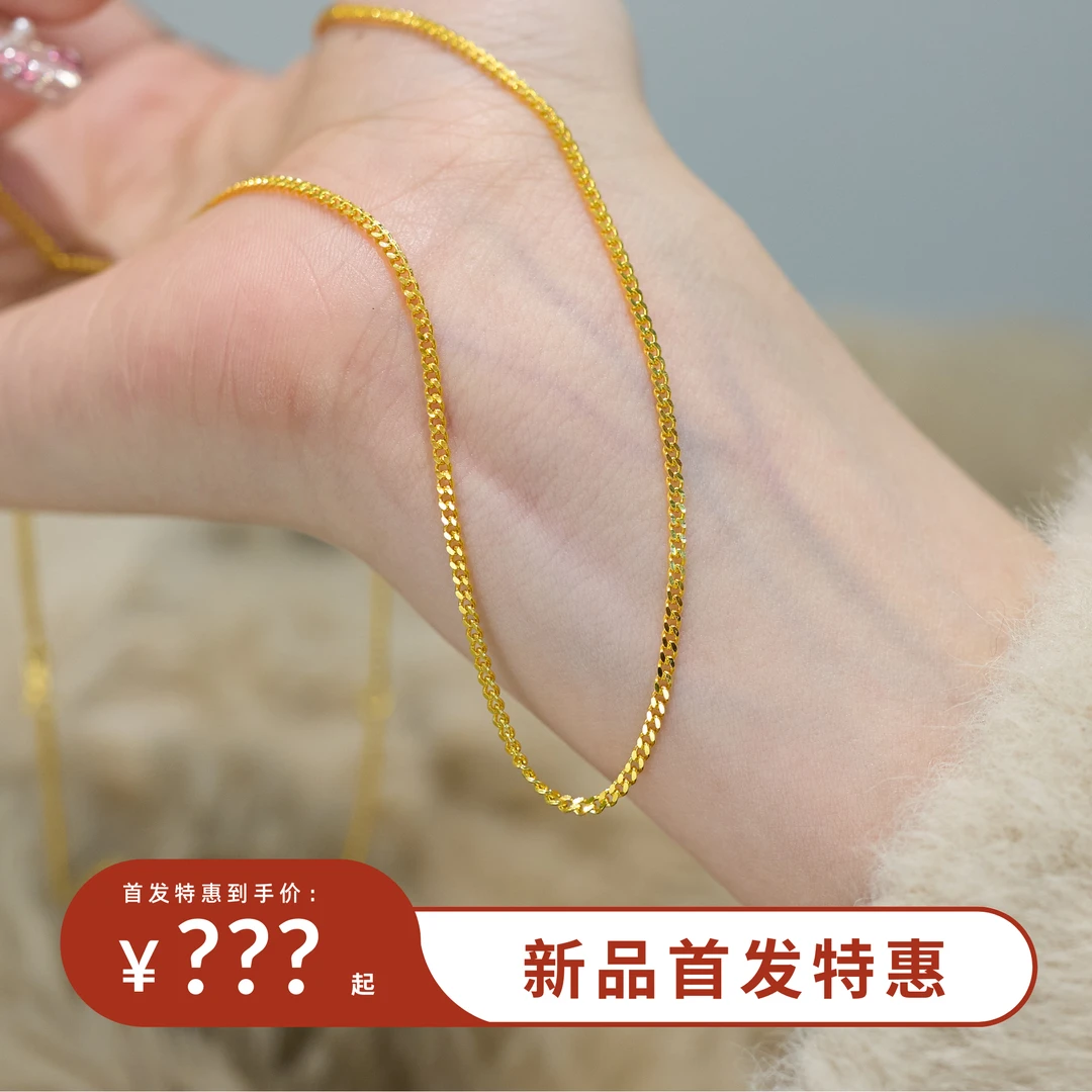 链子925银 太阳轮链子 时尚大众欧式气质金色镶嵌