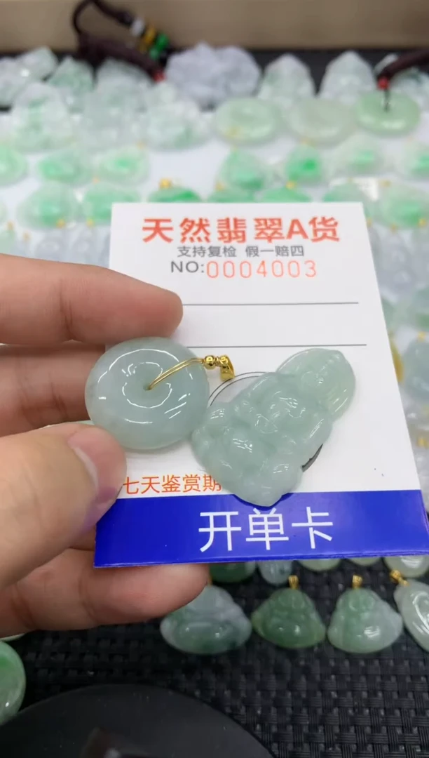 【闪购商品】翡翠颈饰未镶嵌11111111111