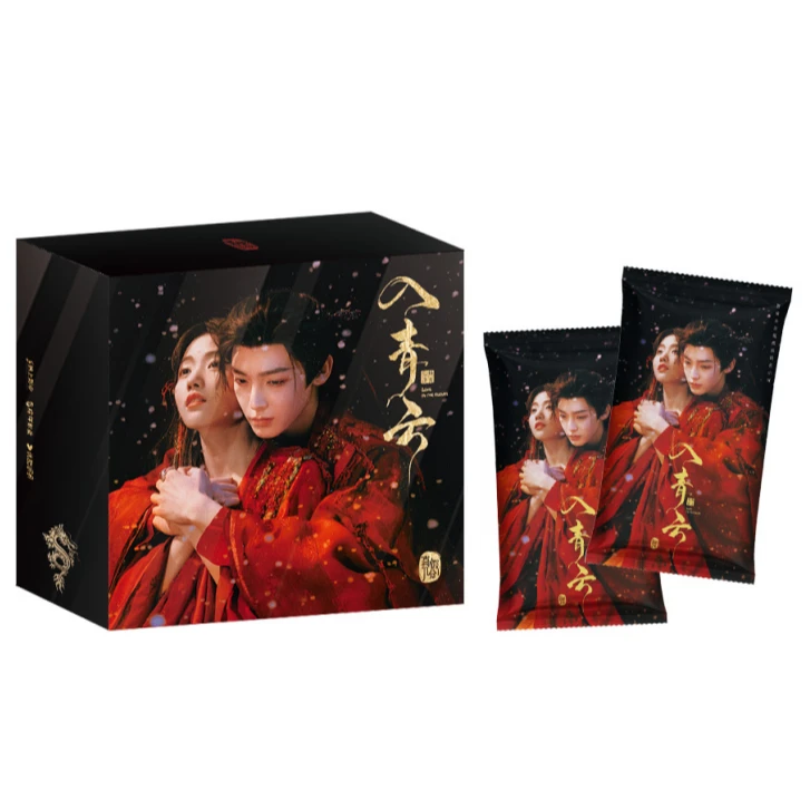 【爽叠】吾流WUSTYLE《入青云》真假几分主题收藏卡【拆卡代拆】