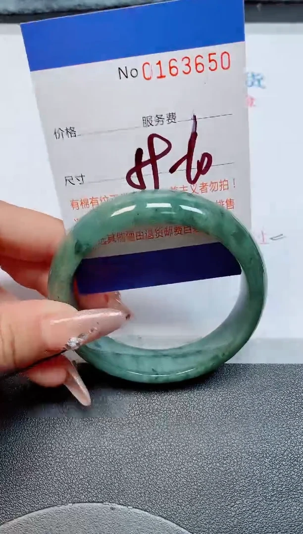 未镶嵌手镯翡翠缅甸翡翠手镯163650