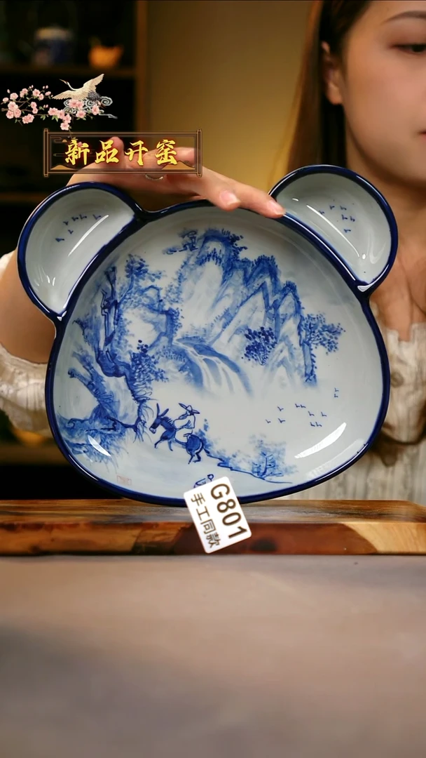 其他G801陶然集器瓷器