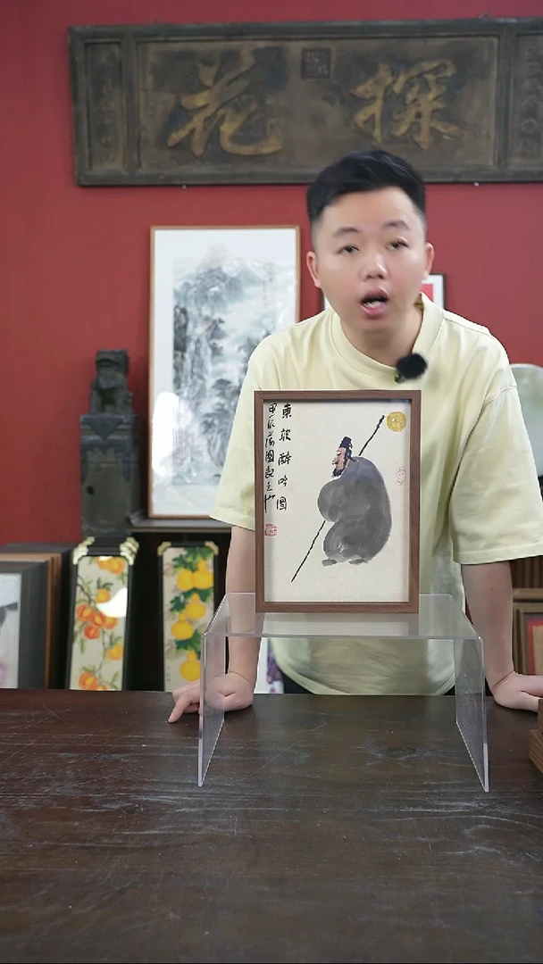 书法手绘A4-210人物-摆台