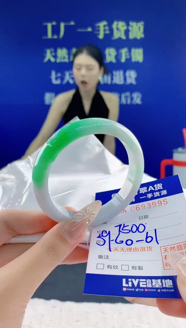 翡翠手镯未镶嵌95天然翡翠A货