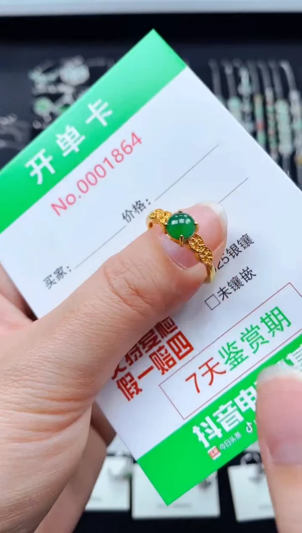 【闪购商品】翡翠戒指银S925镶嵌1864