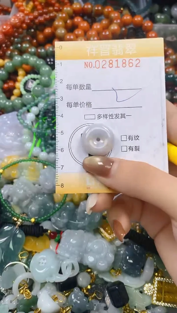 颈饰未镶嵌翡翠闪购0281862