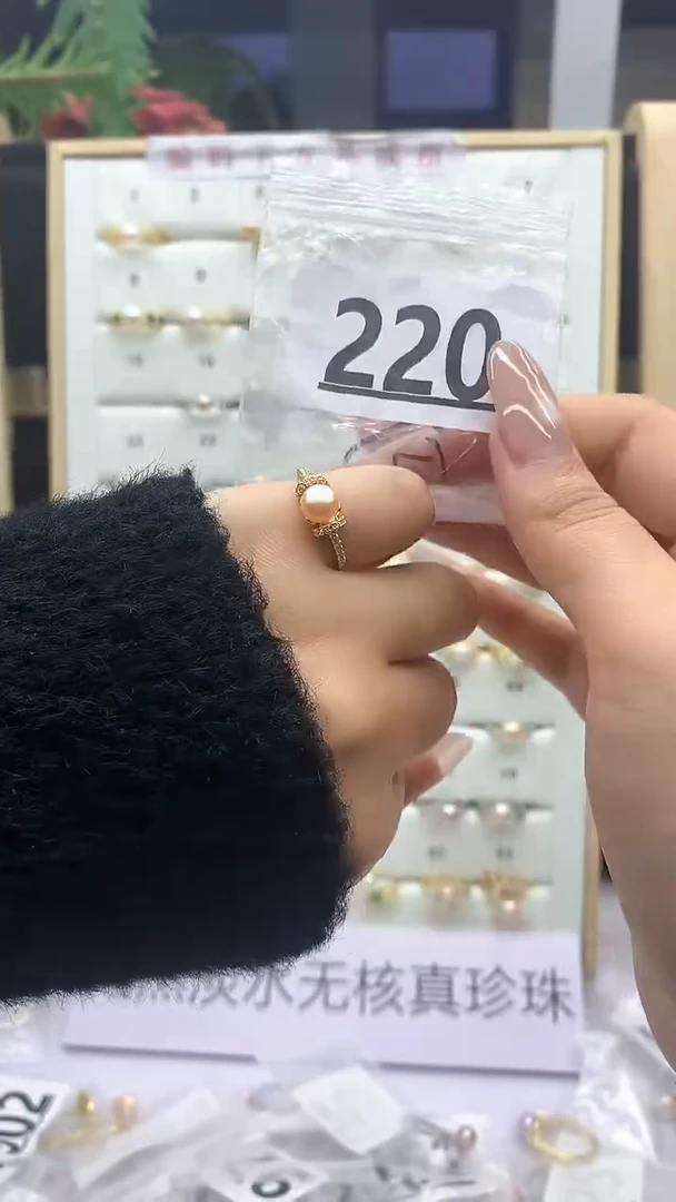 合金珠宝奇石淡水珍珠220