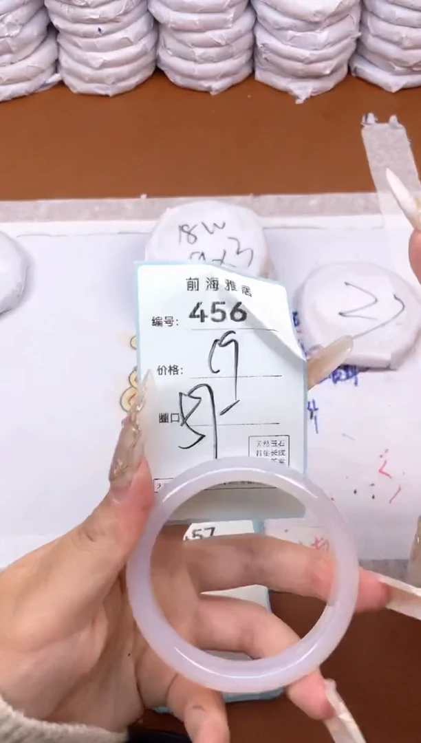 【闪购商品】玛瑙/玉髓手镯未镶嵌456