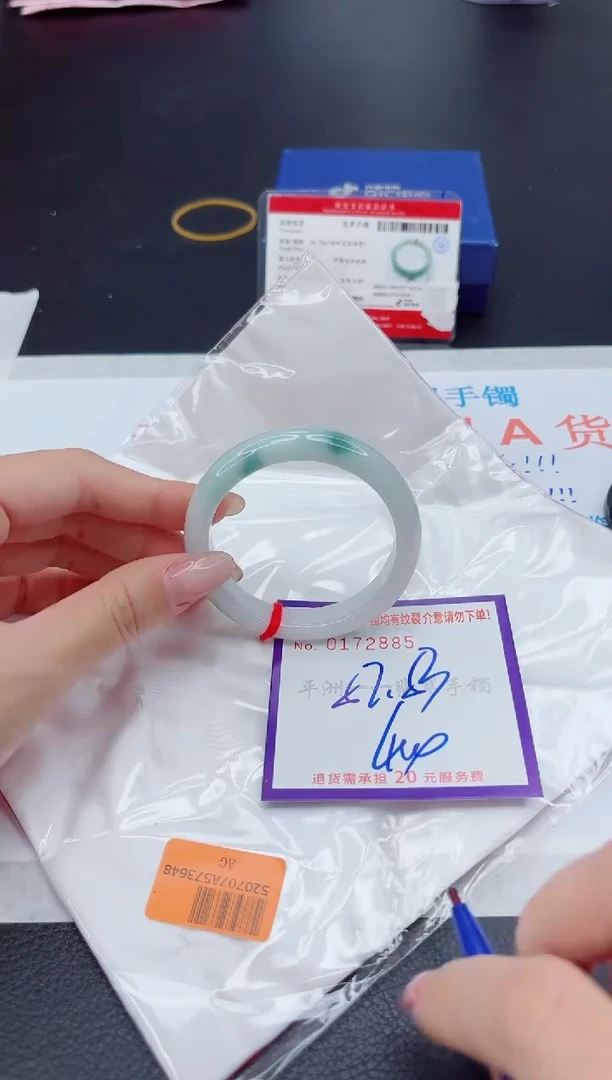 未镶嵌手镯翡翠1