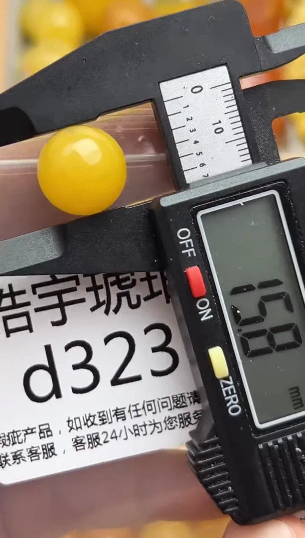 裸石蜜蜡未镶嵌天然蜜蜡微瑕珠子 假一赔万