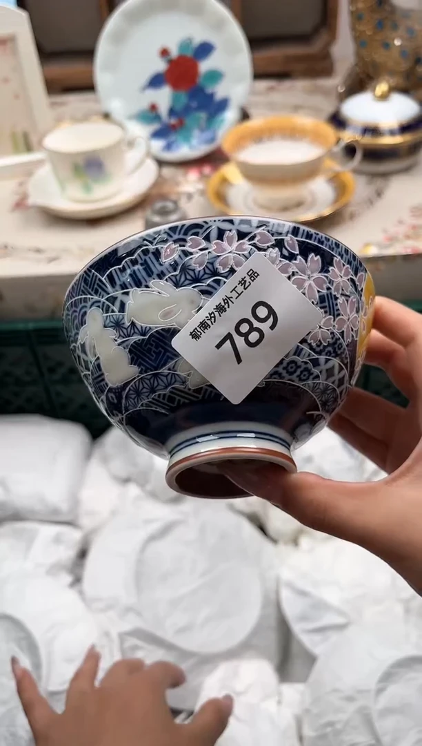瓷片H         789